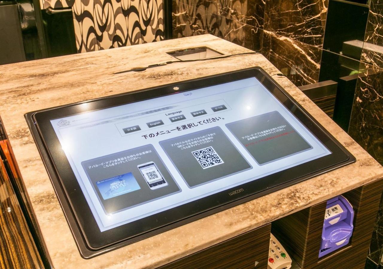 Apa Hotel Hakata Ekimae 2Chome Fukuoka  Eksteriør billede