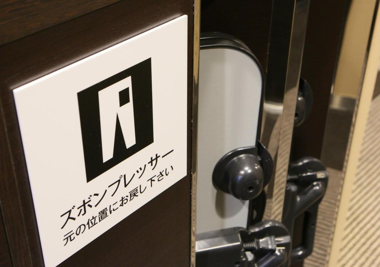 Apa Hotel Hakata Ekimae 2Chome Fukuoka  Eksteriør billede