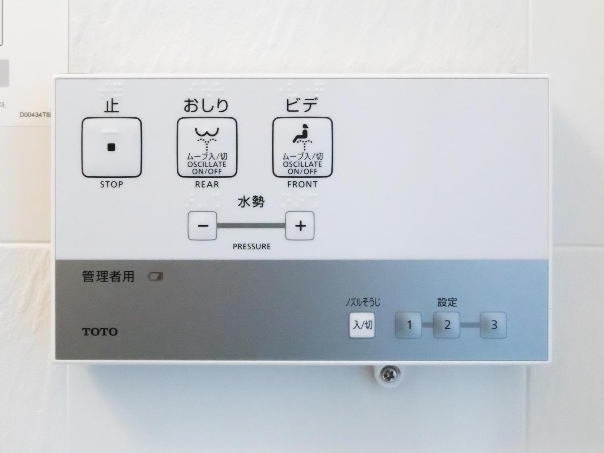 Apa Hotel Hakata Ekimae 2Chome Fukuoka  Eksteriør billede